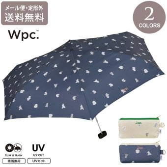 wpc. パピー mini ミニ 折り畳み傘 雨傘 晴雨兼用 犬 子犬 ドッグ 定形外 送料無料 日傘 傘 UVカット 動物 8357-176-002 撥水 軽量 wpc