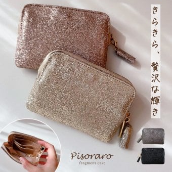 手のひらで輝く ピソラロ Pisoraro ミニ財布 ラメ Brite フラグメントケース 小さめ ミニ ミニ財布 かわいい おしゃれ シンプル ピソラド レディース ブランド プレゼント  人気 新作 キラキラ シルバー ゴールド 金運 レディース財布 薄い カード入れ カードケース