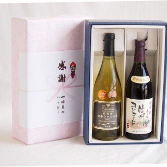 感謝の贈り物ボックス山梨県勝沼甲州100%辛口白ワインと国産ワインセット(酸化防止剤無添加 信州コンコード赤ワイン 中口(長野県)720mlグラン・シャンモリ樽醗酵 松本シャルドネ種100%白ワイン 12度辛口 750ml