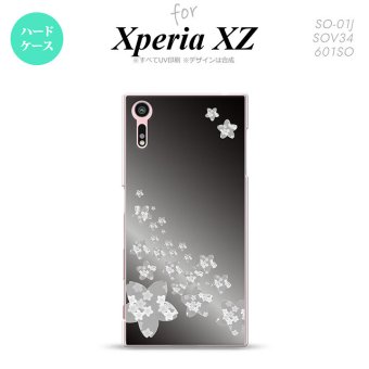 【SO01J】【スマホケース/スマホカバー】【エクスペリア XZ 】SO01J スマホケース XPERIA XZ SO-01J カバー エクスペリア XZ  花柄・サクラ（B） 黒 nk-so01j-185【メール便送料無料】