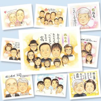 プレゼント 似顔絵 古希祝い 贈り物 手描き ギフト 名入れ 古希 70歳 長寿 誕生日 長寿祝い 大人数 家族 両親 お母さん お父さん 修正無料 下書き確認 名入れ そっくり 喜ばれる 親孝行 サプライズ 長寿祝い 思い出 70歳 色紙 メモリアル 白寿祝い 同窓会 メモリアルギフト 卒寿祝い カラフル ハロウィン 感謝 感動 還暦祝い 贈答品 初任給 米寿祝い