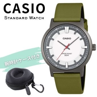 カシオ 腕時計 メンズ レディース カーキ グリーン ホワイト アナログ チープカシオ チプカシ レザーベルト 海外モデル 逆輸入 50m防水 薄型 軽量 シンプル 学生 仕事 誕生日 プレゼント CASIO 収納ケース付き 成人 卒業 入学