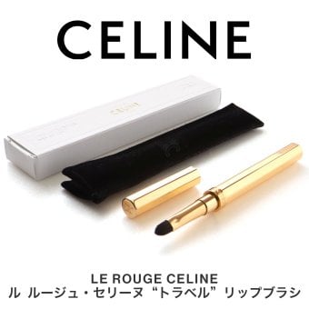 【ラッピング無料】CELINE BEAUT LE ROUGE CELINE ル ルージュ・セリーヌ トラベル リップブラシ GOLD ゴールド リップ 筆 コスメ ギフト 誕生日 プレゼント 彼女 女性