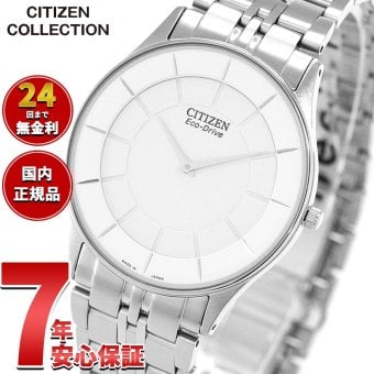 シチズン ステレット エコドライブ 腕時計 CITIZEN STILETTO AR3010-65A