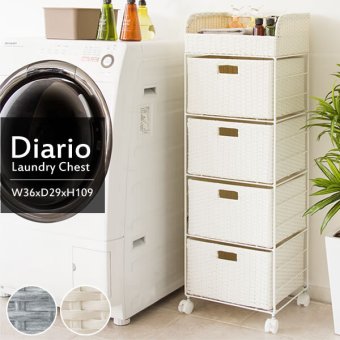 収納家具 ラック ラタンランドリーチェスト Diario（ディアリオ）ランドリーバスケット 脱衣所収納 洗濯カゴ ランドリーボックス ランドリー 洗面所 洗濯物 キャスターrb-360【北海道・沖縄・離島以外送料無料】