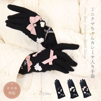 手袋 レディース かわいい おしゃれ カシミヤ 暖かい 冬 防寒 あったか スマホ対応 クマ くま リボン レース グローブ プレゼント【LALUICE ラルイス】