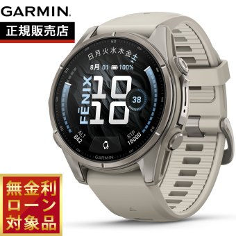ガーミン GARMIN fenix 9 AMOLED 43mm フェニックス9 アモレッド 43mm GPS スマートウォッチ 010-04761-04 腕時計 Ti / Fog Gray【2026 新作】