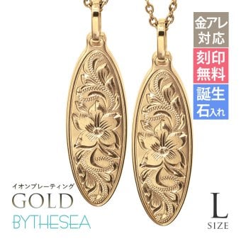 金属アレルギー対応 ペアネックレス ハワイアンジュエリー 純チタン ゴールドカラー ペアネックレス 刻印無料 誕生石 オーバル Lサイズ チェーン 長さ選べる イオンプレーティング カップル プレゼント ハロウィン 【品番：CG-TIP404L-RYP】