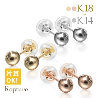 K18 ゴールド ピアス 丸玉ピアス 18金 18Kイエローゴールド 18Kピンクゴールド 14Kホワイトゴールド 片耳(1個)購入可 スタッドピアス ボール スフィア シンプル プラリネ 彼女 妻 女性 レディース ハロウィン 【品番：RME-917M3Y】