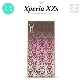 SO03J スマホケース Xperia XZs SO-03J カバー エクスペリア XZs 青海波 ピンク nk-so03j-1713【Xperia XZs SO-03J エクスペリア XZs  スマホケース スマホカバー】【メール便送料無料】