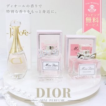 クリスチャンディオール ミニ香水 ギフトセット タオルハンカチ ハンドクリーム付き 女性 プレゼント 誕生日 お返し おしゃれ 人気 ブランド ギフト