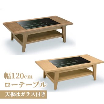 テーブル センター リビング ガラス ブラウン 幅120cm 天板ガラス 格子組み 棚付き 和モダン モダン 和室 雑誌 コンパクト 新生活