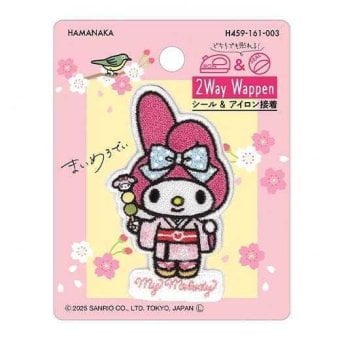 マイメロディ 刺繍ワッペン 2way シール アイロン接着 サンリオ 日本のお祭り おだんご キャラクター 入園 入学 グッズ アップリケ 手芸用品 ワンポイント 目印 デコレーション 459161003 サンリオ正規ライセンス品