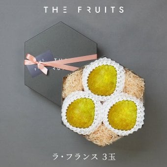 THE FRUITS ラ・フランス 山形県産 洋梨 ラ・フランス 3玉 等級 特秀 中玉 16玉級 以上 ラフランス 洋梨 高級 内祝い お返し 出産内祝い 内祝 入学内祝い 快気祝い 結婚祝い 結婚内祝い お供え 御供 ギフト フルーツ 果物  希少 食べ物 大容量 贈答品 贈答用