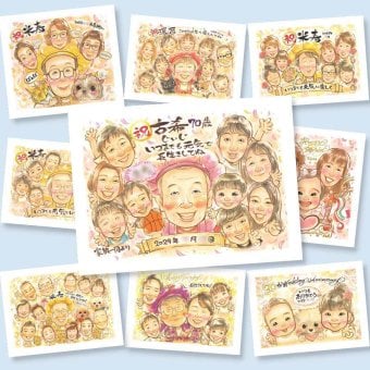 古希のギフトに、似顔絵で思い出を形にしませんか。相談しながら作れる、あたたかな似顔絵ギフトです。 ギフト 古希 似顔絵 プレゼント 贈り物 手描き 名入れ 古希 長寿 傘寿 記念 大人数 おばあちゃん 祖父母 おじいちゃん 修正無料 名入れ 下書き確認 サプライズ 宝物 一生もの 似てる 70歳 古希 一生もの 長寿祝い 喜寿祝い 感動 卒寿祝い 披露宴 メモリアルギフト 結婚祝い 同窓会