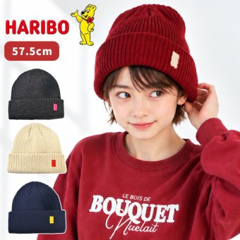 ニット帽 キッズ HARIBO ハリボー ベア 女の子 男の子 子供 子ども ジュニア レディース ゴールドベア グミ クマ 57.5cm リブ ニット ワッチ 帽子 ニットキャップ 小学生 中学生 通学 通園 かわいい おしゃれ 冬 防寒 洗える シンプル ブラック ネイビー レッド アイボリー