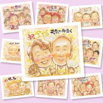 金婚式のギフトに、似ていて、やさしく、飾りたくなる一枚。下書き確認あり。修正無料で納得の表情になるまで調整します。 金婚式 贈り物 似顔絵 ギフト 手描き プレゼント 名入れ 金婚式 結婚記念日 銀婚式 おばあちゃん 家族 祖母 おじいちゃん 夫婦 下書き確認 修正無料 名入れ サプライズ 親孝行 似てる 喜ばれる 長寿 感謝 結婚記念日 親孝行 50周年 快気祝い 傘寿祝い 二次会