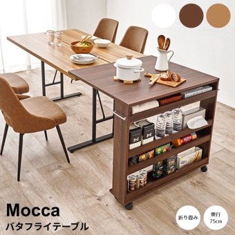 バタフライテーブル 幅70cm×奥行75cmタイプ バタフライテーブル 幅70cm 奥行き75cm 高さ74cm キャスター付き 拡張テーブル スリムラック オープンラック 棚 ラック キッチン収納 調味料ラック 補助テーブル ナチュラル シンプル 北欧 レトロ