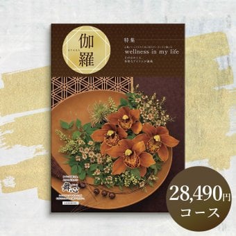 【カタログから選べる】 和風 カタログギフト 舞心 伽羅 (きゃら) ギフト 熨斗包装 出産祝い 出産内祝い 結婚 内祝い 引出物 引越 お返し 贈り物 カタログ 景品 ギフトカタログ 永年勤続 ゴルフコンペ 記念品 香典返し ラッピング お年賀 親 友達 親戚 上司 先輩 後輩 祖父母 甥 姪 お歳暮 総合版カタログギフト 25000円
