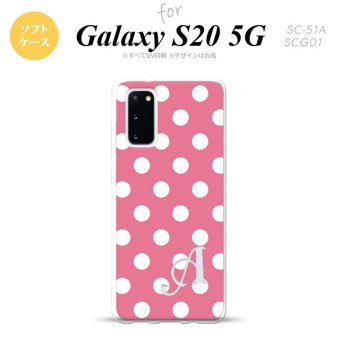 SC-51A SCG01 Galaxy S20 スマホケース ソフトケース ドット 水玉 B ピンク 白 +アルファベット メンズ レディース nk-s20-tp104i