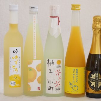 まるごとゆずのお酒5本セット(天然のゆず果汁使用薩摩スパークリングゆずどん(鹿児島) 大分県産ゆず使用小野屋のゆず 柚子小町 国産ゆず使用ゆずとろ(福島) 馬路村のゆず、はじめました。ゆず梅酒) 375ml×1本 500ml×4本