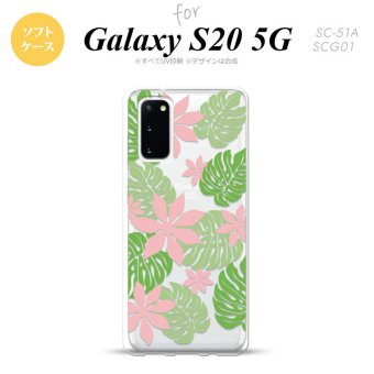 SC-51A SCG01 Galaxy S20 スマホケース ソフトケース ティアレ B ピンク メンズ レディース nk-s20-tp1492