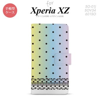 【手帳型 スマホ カバー ケース】【SO01J】【エクスペリア XZ 】手帳型 ケース SO-01J スマホ カバー XPERIA XZ エクスペリア ドット・レース(A) パステル nk-004s-so01j-dr357【メール便送料無料】