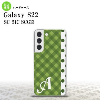 SC-51C SCG13 Galaxy S22 スマホケース 背面ケース ハードケース チェック ドット 緑 +アルファベット メンズ レディース nk-s22-1524i