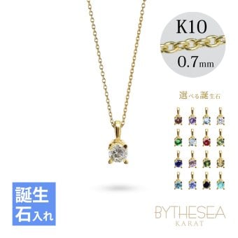 選べる誕生石 ネックレス K14 ゴールド ネックレス ハワイアンジュエリー ネックレス 14K K14ゴールド 14金 イエローゴールド 一粒 10Kあずきチェーン太0.7mm ギフトラッピング可能 BYTHESEA 彼女 妻 女性 レディース 誕生日 プレゼント ハロウィン 【品番：CG-GP501】