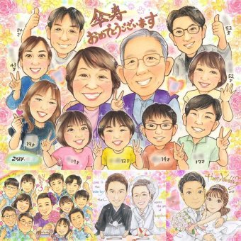 記念日のプレゼントに、似顔絵でサプライズをしてみませんか。 傘寿祝い 贈り物 似顔絵 名入れ ギフト 手描き プレゼント 記念日 敬老の日 長寿 お祝い 大人数 ご両親 祖父母 孫 修正無料 下書き確認 名入れ 似てる サプライズ 一生もの 親孝行 古希 宝物 喜寿 米寿 長寿祝い 家族 快気祝い 卒寿祝い イラスト ウェディングギフト 大量注文 二次会 お祝いの品 メモリアル 初任給 贈答品