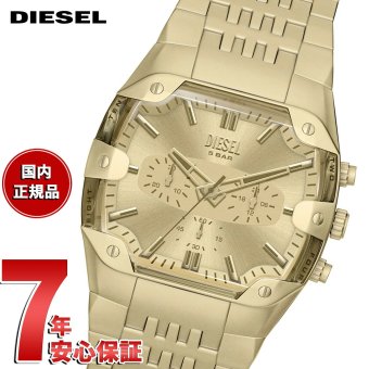 ディーゼル DIESEL 腕時計 メンズ クロノグラフ SPIKED CUSHION ステンレススチールウォッチ DZ4718【2026 新作】