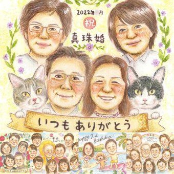 真珠婚のプレゼントに、心に残る似顔絵を贈りませんか。下書き確認ができるので、安心して贈れます。 結婚記念日 プレゼント 似顔絵 ギフト 贈り物 名入れ 手描き 真珠婚 銀婚式 金婚式 家族 夫婦 両親 下書き確認 修正無料 名入れ 一生もの 喜ばれる サプライズ そっくり 親孝行 結婚30周年 真珠婚 記念日 感謝 二次会 ホワイトデー 古希祝い 結婚祝い 米寿祝い 節目 卒寿祝い 贈答品