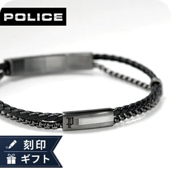 ポリス ブレスレット メンズ ブランド POLICE デュアルセル DUALCELL 2連  GB0082503 ガンメタル ブラック アクセサリー 腕輪 ジュエリー ブランド 高級 おしゃれ プレゼント 男性 実用的 かっこいい