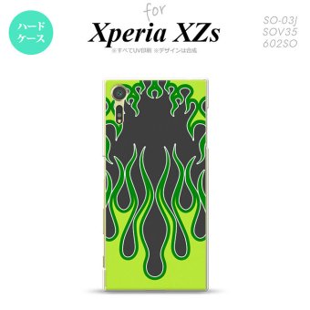 SO03J スマホケース Xperia XZs SO-03J カバー エクスペリア XZs ファイヤー 黒×緑 nk-so03j-1305【Xperia XZs SO-03J エクスペリア XZs  スマホケース スマホカバー】【メール便送料無料】