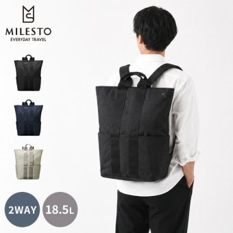 【正規販売】MILESTO ミレスト STLAKT ストラクト MLS569 バックパック 2WAY 18.5L リュック トートバッグ 軽量 旅行 ビジネス 通勤 ブラック ベージュ ネイビー 通学 ギフト プレゼント メンズ レディース ブランド キャリーオン PC収納 男性 女性 海外旅行