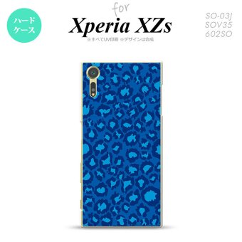 SO03J スマホケース Xperia XZs SO-03J カバー エクスペリア XZs ヒョウ柄 ブルー nk-so03j-896【Xperia XZs SO-03J エクスペリア XZs  スマホケース スマホカバー】【メール便送料無料】