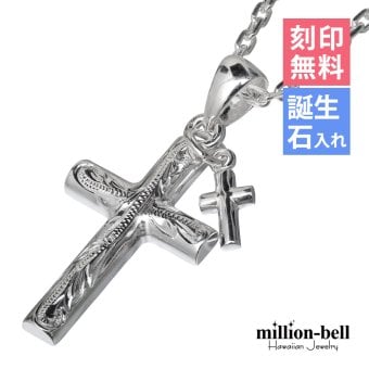 ハワイアンジュエリー ネックレス シルバー ネックレス 刻印 無料 誕生石入れ可 クロス チャーム 十字架シルバー925 ギフトラッピング可能 チェーン 長さ選べる メンズ レディース 誕生日 プレゼント ハロウィン 【品番：CG-SP2908】