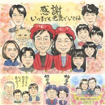 誕生日の記念に、心あたたまる似顔絵をお届けします。 似顔絵 感謝 プレゼント 手描き ギフト 名入れ 贈り物 誕生日 家族 記念 記念日 お祝い 大人数 両親 ご両親 祖母 家族 祖父 下書き確認 名入れ 修正無料 かわいい 宝物 実績多数 一生もの 家族 宝物 一生もの ブライダルギフト 二次会 応援 同窓会 還暦祝い バレンタインデー 大量注文 卒寿祝い 感激 白寿祝い 色紙 喜ばれる