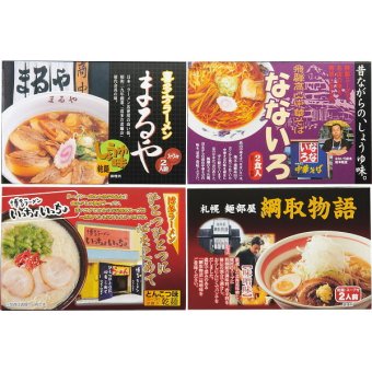 全国人気店ラーメンギフト 8食 [26-0483-053] ZENKOKU8 札幌 喜多方 飛騨高山 博多 乾麺 食べ比べ 詰め合わせ 常温保存 贈り物 御礼 御祝 内祝 ギフト