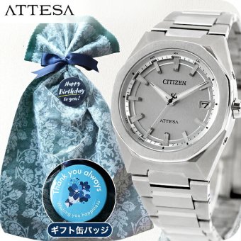 メンズ ギフトセット シチズン アテッサ ダイレクトフライト ACT Line エコ・ドライブ電波 腕時計 メンズ チタン 電波ソーラー CITIZEN ATTESA CB3040-56H