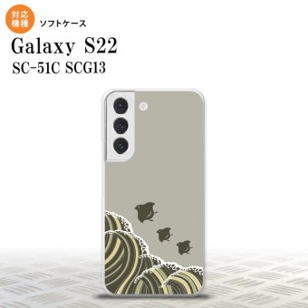 SC-51C SCG13 Galaxy S22 スマホケース 背面ケースソフトケース 波鳥 グレー メンズ レディース nk-s22-tp1734