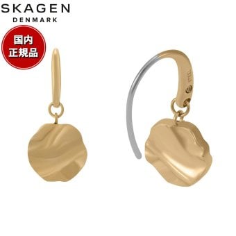 スカーゲン SKAGEN Moderne Stak アクセサリー ピアス ゴールドトーン レディース SKJ1883710