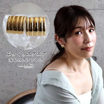 ステンレス スクエアピアス 18KGP 両耳用 2点セット レディース ゴールド ワイド 四角 リブデザイン ボリューム 大ぶり スタッドピアス キャッチ式 存在感 モード 上品 きれいめ 大人 女性 アクセサリー ジュエリー 耳飾り