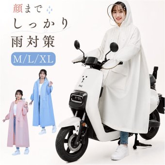 レインコート 自転車 通販 カッパ レインポンチョ 通勤 通学 レインウェア 雨具 雨合羽 かっぱ 合羽 ポンチョ 自転車用レインコート オートバイ ロング丈 ロング 自転車用 フード付き 男女兼用 おしゃれ レディース メンズ