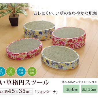 チェア 椅子 スツール い草 花柄 『フォンターナ 楕円 スツール』 約45×35×H15cm 新生活