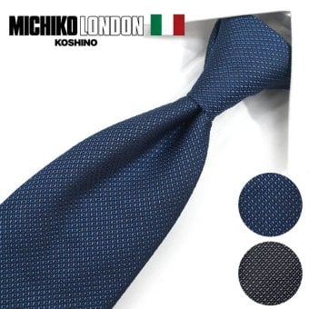 ミチコロンドン ネクタイ  MICHICO LONDON ブランド ネクタイ 幅7.5cm シルク  日本製 イタリア製生地 ネクタイブランド・ブランドギフト バースデー/誕生日/お祝い クリスマス/バレンタイン/成人祝い 父の日/入社祝い/就職祝い