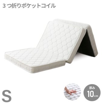マットレス 薄型 三つ折り ポケットコイルマットレス ロール 圧縮 厚さ10cm 片面仕様 通気性 耐久性 ニット生地 シングル セミダブル ダブル S SD D 日本製 国産 ポリエステル ウレタン 敷きマット 寝具マット マットレス寝具 寝具用品