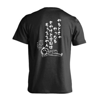 陸上競技 マラソン ランニング Tシャツ 半袖 メンズ ウェア レディース 練習着 ジュニア ドライ おもしろ tシャツ 速乾 名入れ スポーツ 女子 男子 チーム おしゃれ 文字入れ 「やるときゃやったる せやけど今日はもうええやん」 アートワークスコウベ 【送料無料】