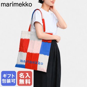 【名入れ無料】マリメッコ marimekko トートバッグ Vankka チェック柄 ファブリックバッグ レディース マルチカラー 93983 093983 350 北欧デザイン ホワイトデー