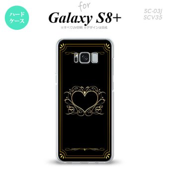 【SC03J】【スマホケース/スマホカバー】【ギャラクシーS8+】SC03J スマホケース Galaxy S8+ SC-03J カバー ギャラクシーS8+ 飾りハート（B) 黒 nk-sc03j-617【メール便送料無料】